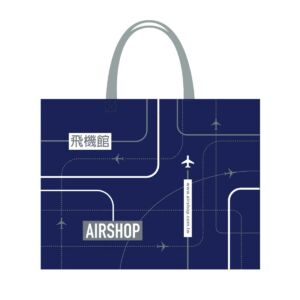 2025 AIRSHOP摺疊收納袋深藍色